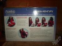 Лот: 3138573. Фото: 2. Сумка-кенгуру Bimbo реальную расцветку... Дети растут