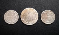 Лот: 11014868. Фото: 2. РСФСР 1923 г ( серебро ) 3 монеты... Монеты