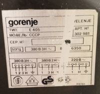 Лот: 21972656. Фото: 6. Плита электрическая Gorenje E-405...