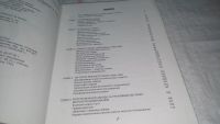 Лот: 10682697. Фото: 3. oz меш. (29..06) Щит и меч Родины... Литература, книги
