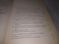 Лот: 21065280. Фото: 3. (1092318) Черданцев А. Ф. Теория... Литература, книги