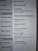 Лот: 15753555. Фото: 6. Планшет samsung galaxy tab2.