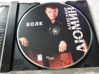 Лот: 11306633. Фото: 3. Александр Дюмин Волк. Красноярск