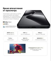 Лот: 25353891. Фото: 4. Смартфон Xiaomi 14T Titan Gray...