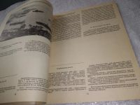 Лот: 19221790. Фото: 8. Головатенко А., Мезенцев Е. Внешняя...