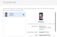 Лот: 14451636. Фото: 5. Iphone 7 32gb