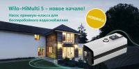 Лот: 20669298. Фото: 3. Насосная станция водоснабжения... Для дачи, дома, огорода, бани, парка