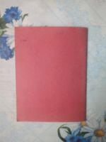 Лот: 21376912. Фото: 5. Устав ВЛКСМ.Издательство ЦК ВЛКСМ...