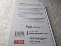 Лот: 17783272. Фото: 10. оз (04..04) Архангельский Глеб...