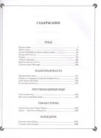 Лот: 21735176. Фото: 2. "Лабиринты Ехо" Фрай М. Гигант... Литература, книги