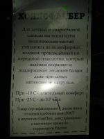 Лот: 4627072. Фото: 4. Куртка ( шубка )очень теплая для... Красноярск