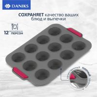 Лот: 24100900. Фото: 8. Форма для запекания силикон, 32...
