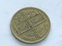 Лот: 7757681. Фото: 3. Монета 50 сантим Алжир 1975 юбилей... Коллекционирование, моделизм