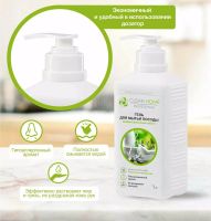 Лот: 24935549. Фото: 3. Гель для мытья посуды Clean Home... Домашний быт