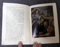 Лот: 13290777. Фото: 4. Рембрандт. мини книжка - карманная... Красноярск