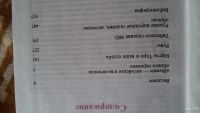 Лот: 8772004. Фото: 2. "Полная энциклопедия мировых гаданий... Литература, книги