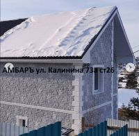 Лот: 17656638. Фото: 3. Фасадные панели Екатерининский... Строительство и ремонт