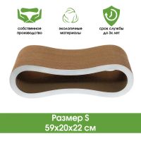 Лот: 23245702. Фото: 2. Когтеточки из картона. Животные и уход
