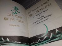 Лот: 9787631. Фото: 2. ок..Властелин колец. Две твердыни... Литература, книги