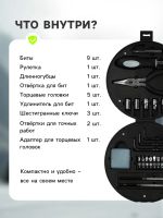 Лот: 25616314. Фото: 2. Набор инструментов ТУНДРА, подарочный... Инструмент