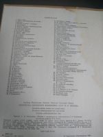 Лот: 14772743. Фото: 2. Лениниана. Литература, книги