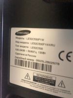 Лот: 25713835. Фото: 2. samsung le32c530f1w. ТВ и видео