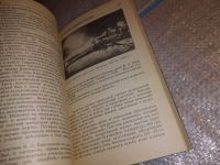 Лот: 14960723. Фото: 10. Стволинский Ю. М., Конструкторы...