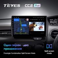 Лот: 21427083. Фото: 4. Штатная магнитола Teyes CC2 Plus... Красноярск