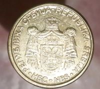Лот: 6759269. Фото: 2. Страны Запада(1721) Сербия. Монеты