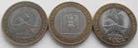Лот: 4591628. Фото: 2. Юбилейные монеты. 40 штук. Монеты