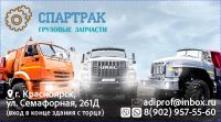Лот: 21275942. Фото: 4. Автомасло Total Quartz Ineo XTRA... Красноярск