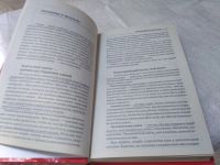 Лот: 19368706. Фото: 8. Левшинов Андрей Алексеевич. Главный...