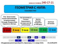 Лот: 3059359. Фото: 3. Репетиторы ЕГЭ. Качественная подготовка... Услуги