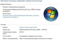 Лот: 13117615. Фото: 2. Системный блок Formoza. Компьютеры, ноутбуки, планшеты