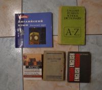 Лот: 10743976. Фото: 2. Словарь английского 2. Справочная литература