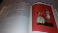 Лот: 7929634. Фото: 4. Ахилл Татий. Левкиппа и Клитофонт...