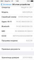 Лот: 8109103. Фото: 4. iphone 5s 16gb, не восстановленный