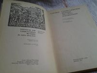 Лот: 5996779. Фото: 2. Статистические методы анализа... Наука и техника