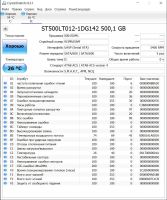 Лот: 14982422. Фото: 2. hdd 500gb seagate. Комплектующие