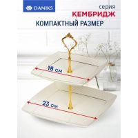 Лот: 24111673. Фото: 2. Ваза для фруктов, 2 яруса, керамика... Посуда, кухонная утварь