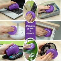 Лот: 25880070. Фото: 6. Автомобильный очиститель гель-слайм...