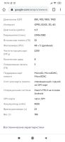 Лот: 15458112. Фото: 7. Xiaomi redmi note 7 3/32 red