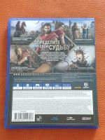 Лот: 16176589. Фото: 2. Игра PS4 Assassin's Creed Одиссея. Игровые приставки, консоли, видеоигры