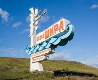 Лот: 7099622. Фото: 6. Путевки для Людей Почтенного Возраста...