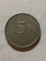 Лот: 15954704. Фото: 2. Турция 5 курушей, 2013. Монеты