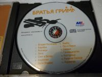 Лот: 11222032. Фото: 3. Братья Гримм. Красноярск