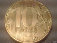 Лот: 12818329. Фото: 2. Монеты брак 9. Монеты