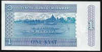 Лот: 9643847. Фото: 2. 1 Кьят 1996 г. Мьянма . Пресс. Банкноты