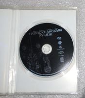 Лот: 21170774. Фото: 4. DVD фильм Тихоокеанский рубеж... Красноярск