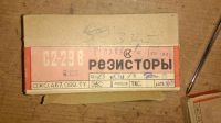 Лот: 6589962. Фото: 3. Резисторы 13 кОм 0,25 ватт и 0... Красноярск